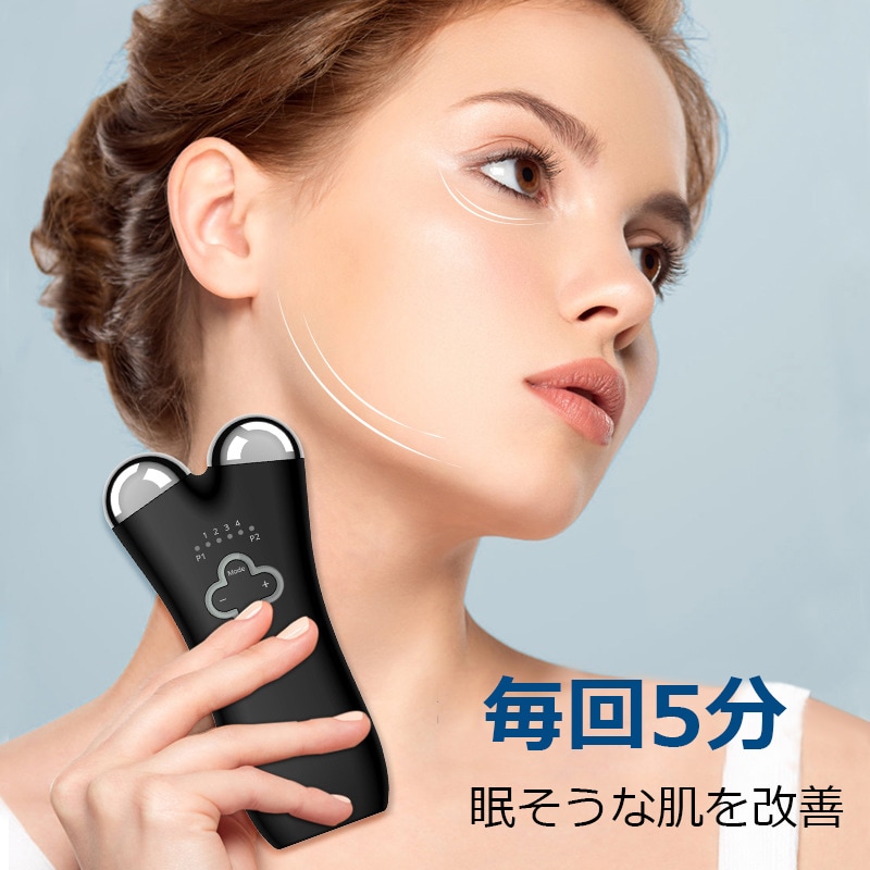 美容器 家庭用 EMS 微電流美容器 V フェイスリフティング ファーミング マッサージ フェイシャル エッセンス インポーター
