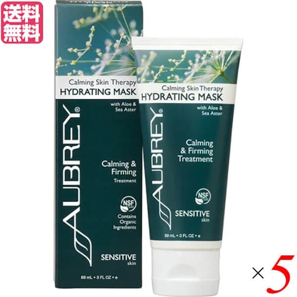 オーブリーオーガニクス シーアスター マスク 89ml ５個セット