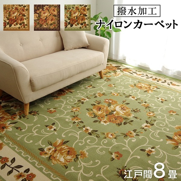 簡易 ラグマット/絨毯 (花柄 ベージュ 江戸間8畳 約352×352cm) 洗える 撥水加工 ナイロン オールシーズン対応 (リビング)
