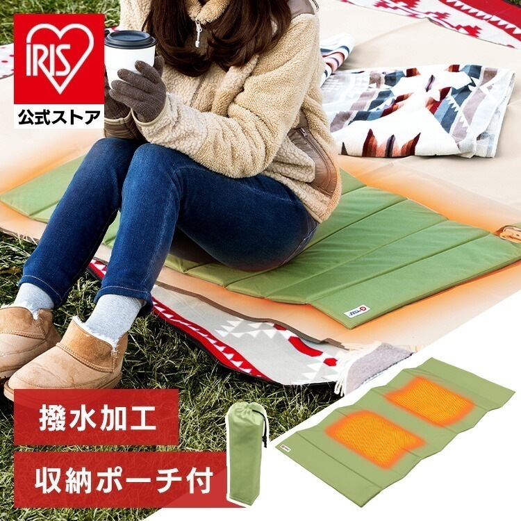 【公式】 クッション マット 折りたたみ 座布団 レジャーシート ヒーター付き 電気マット 洗える コンパクト 収納袋付き 防水 撥水 キャンプマット 折り畳み ヒートマット 車中泊 メガ割