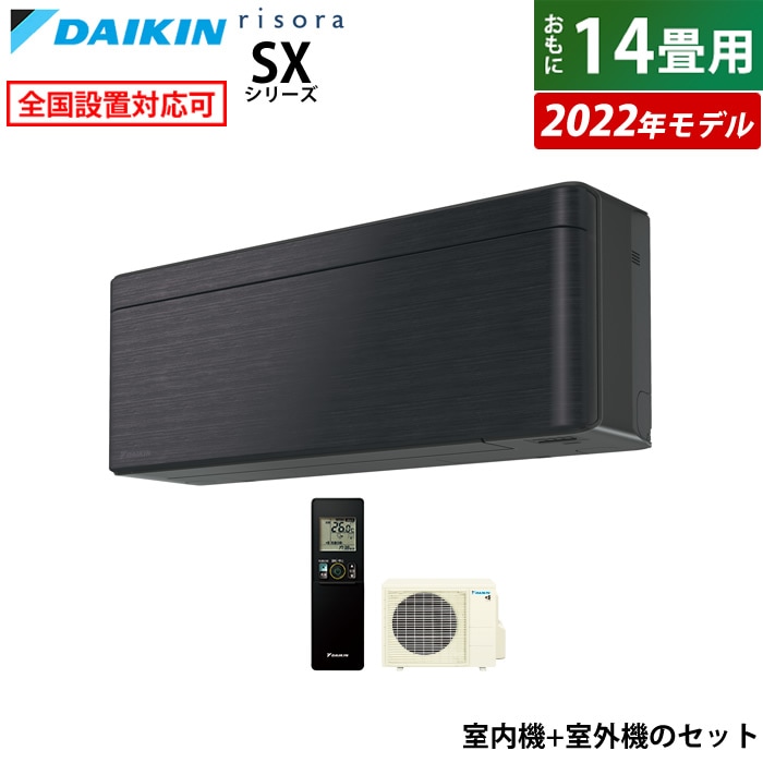 ダイキン risora S40ZTSXP-K [ブラックウッド] 価格比較 - 価格.com