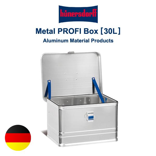 収納ボックス 30L 収納コンテナ 軽量 耐腐食性 キャンプ道具 工具箱 整理 蓋つき アルミ製 ブランド ヒューナースドルフ hunersdorff