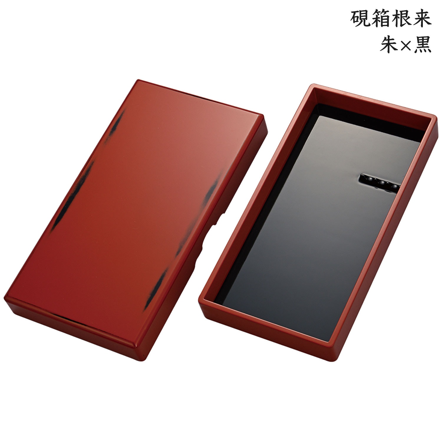 呉竹 Kuretake 硯箱根来 朱×黒 KB414-90