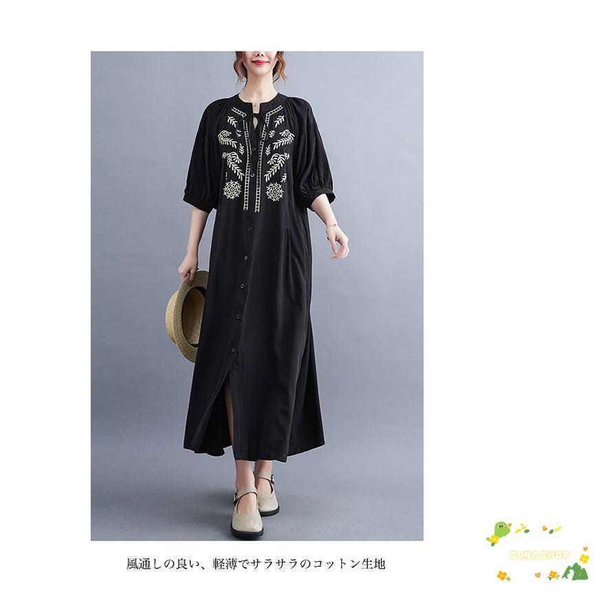 刺繍ワンピース 5分丈袖 夏 レディース ワンピース レトロ エレガント ロングワンピ 刺繍入り 高級感 ドレス 体型カバー 大きいサイズ
