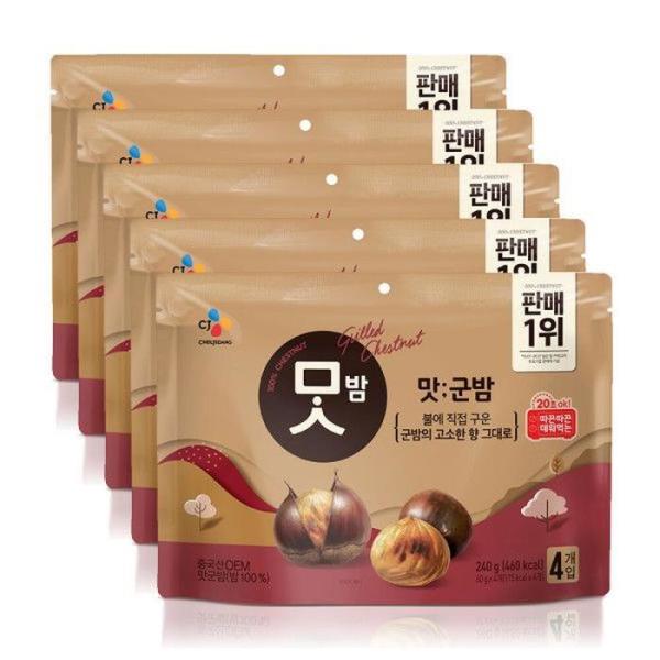 マックンバム 60g x20個 4,973円