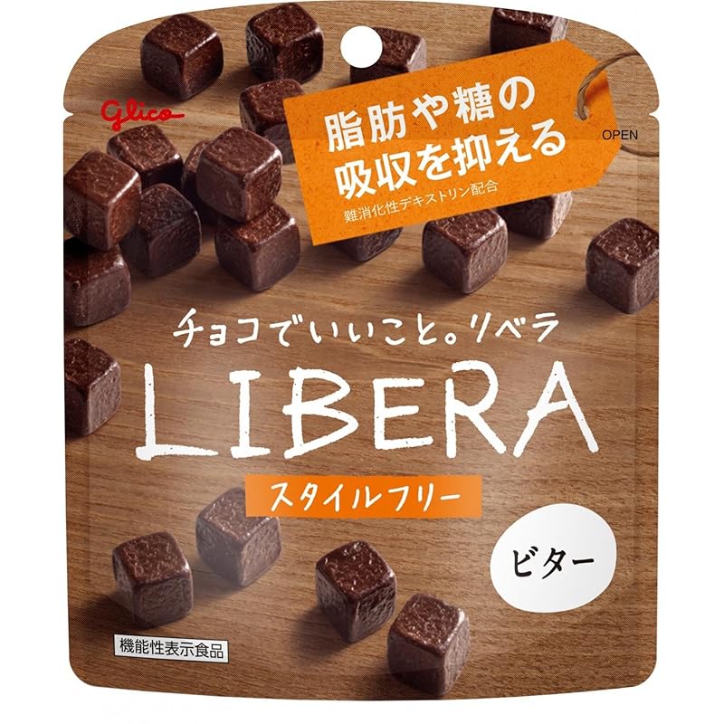 江崎グリコ LIBERA リベラ (ビターチョコレート) 50g×40個 機能性表示食品ナッツ類