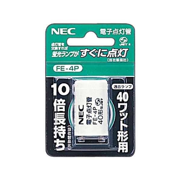 （まとめ） NEC 電子スタータ 40W用FE-4P 1個 [x30セット]