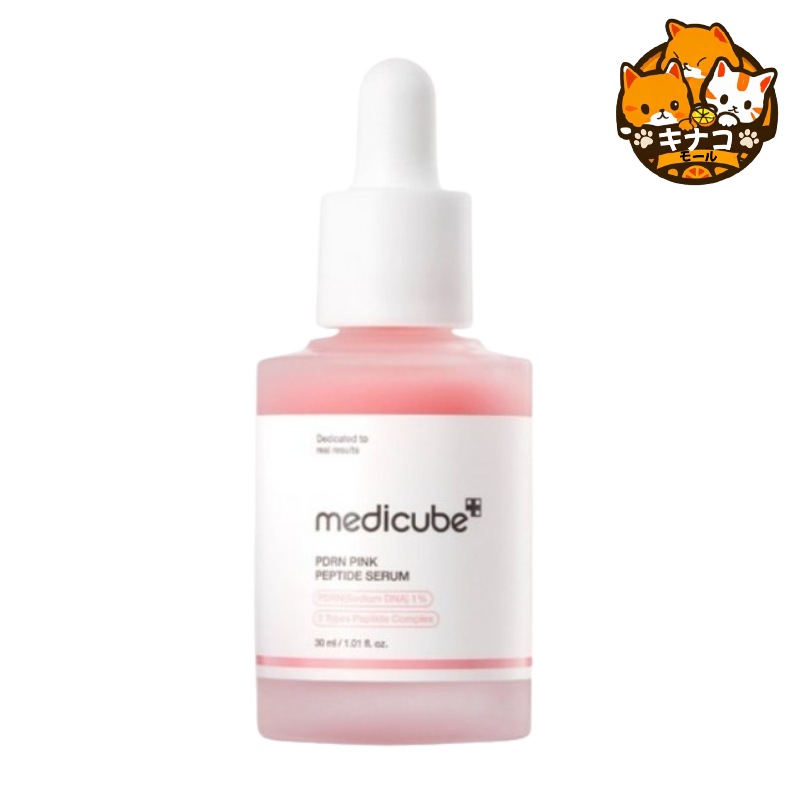 [NEW]PDRN ピンクペプチド アンプル30ml