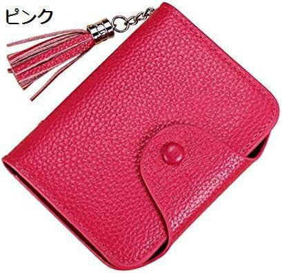 【20%OFFクーポン】カードケース レディース クレジットカードケース 本革 大容量 薄型 磁気防止 タッセル レザー かわいい おしゃれ ピンク