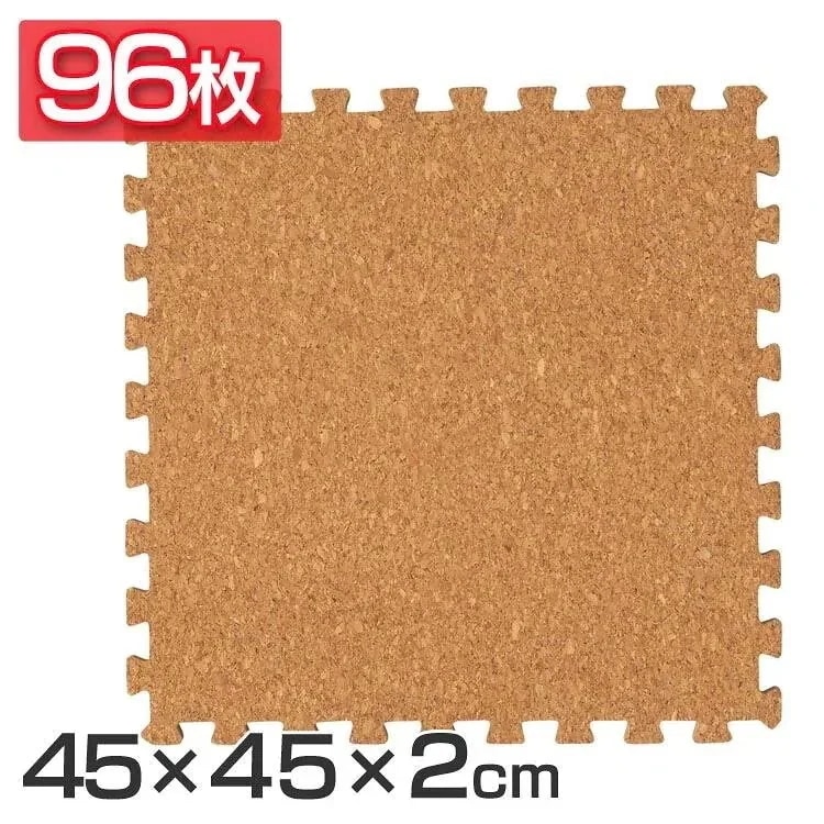 コルクマット 45cm コルク ジョイントマット(45452) 96枚セット ナチュラル COJTM メガ割 24,019円