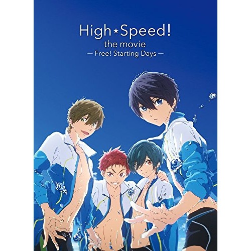 映画 ハイスピード!-Free! Starting Days-(初回限定版) ／ Free!(アニメ) (DVD) PCBE-55309