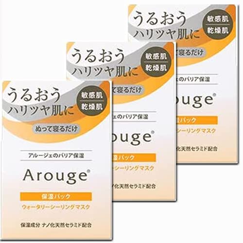 【3個】全薬工業 アルージェ ウォータリーシーリングマスク 35gx3個セット(4987305954435-3)