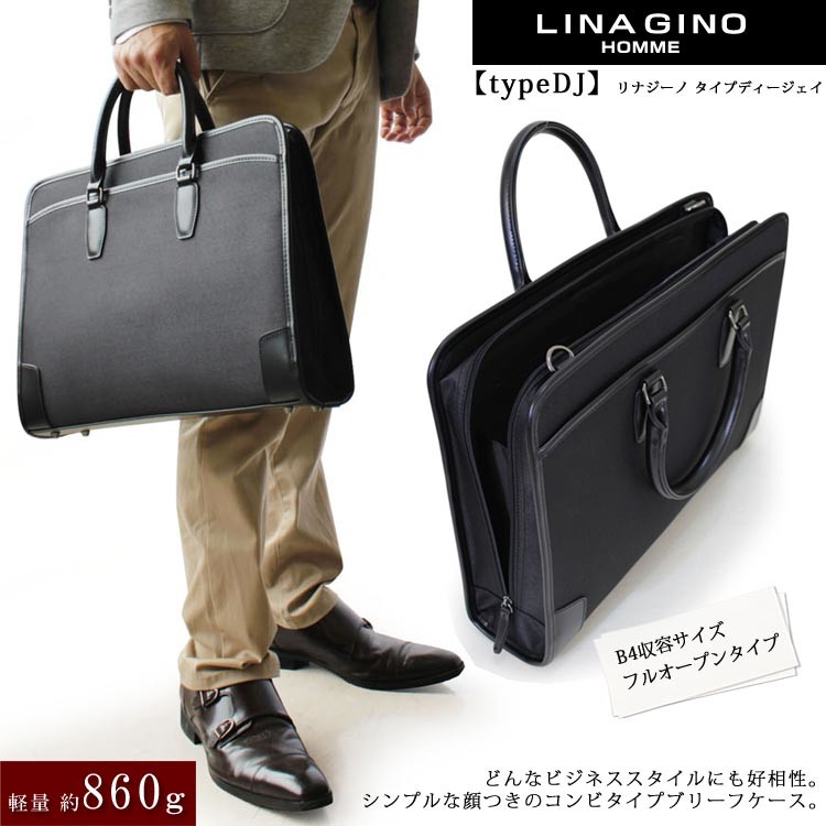 ビジネスバッグ メンズ サラリーマン 会社員 ブリーフケース B4 ビジネスマン バッグ かばん リナジーノ