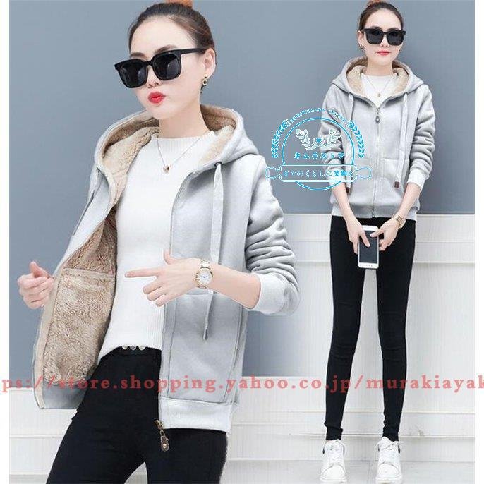 パーカー レディース 厚手 裏ボア 裏起毛 トレーナー 秋 冬 前開け カジュアル 2019 カット