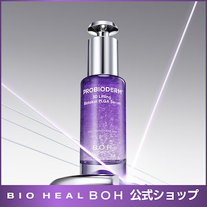 Qoo10] バイオヒールボ プロバイオダーム3Dリフティング アンプ