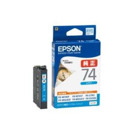 定番  EPSON (業務用5セット) エプソン シアン(青) ICC74 純正 インクカートリッジ トナーカートリッジ