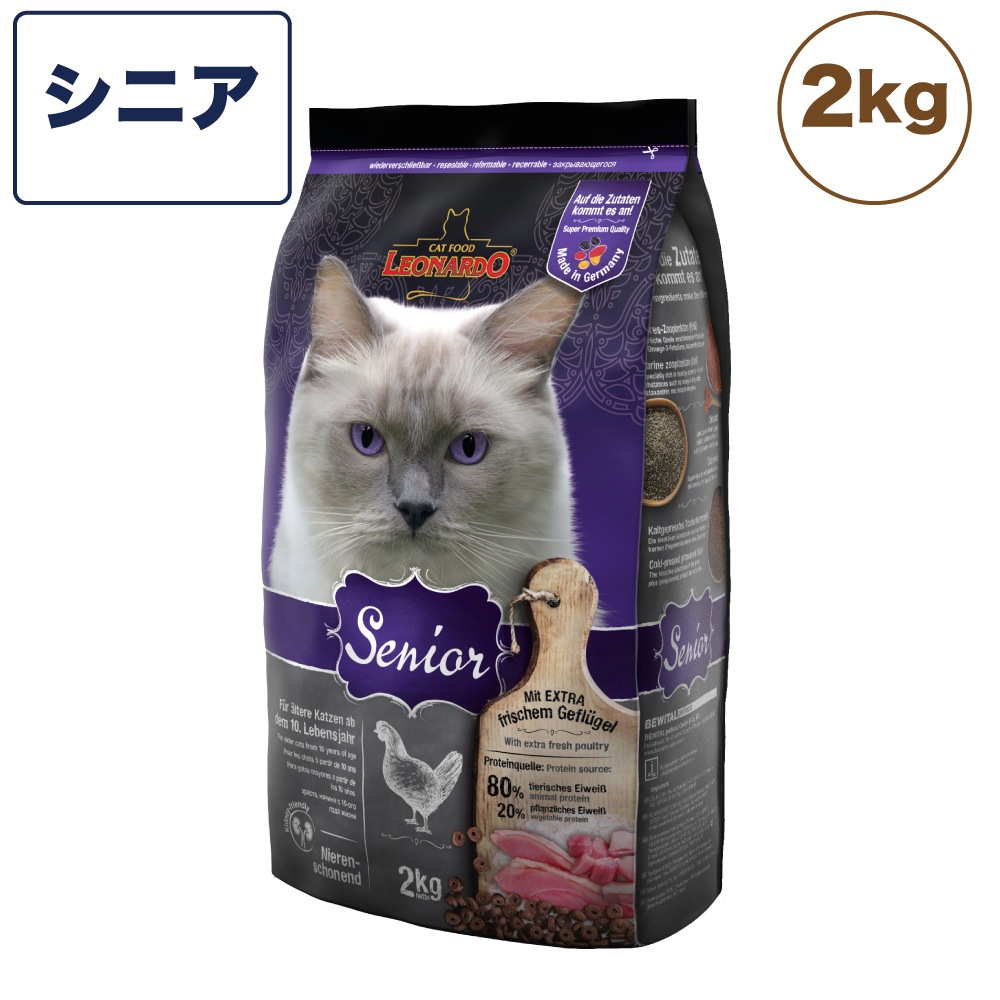 Qoo10] レオナルド レオナルド シニア 2kg 猫 フード