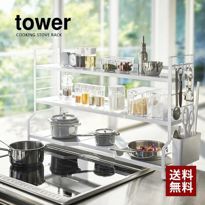 tower コンロ奥ラック3段 3593 3594
