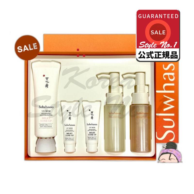 サンバッククリーム企画セットNo.2ミルキートーンアップ包装+ショッピングバッグ