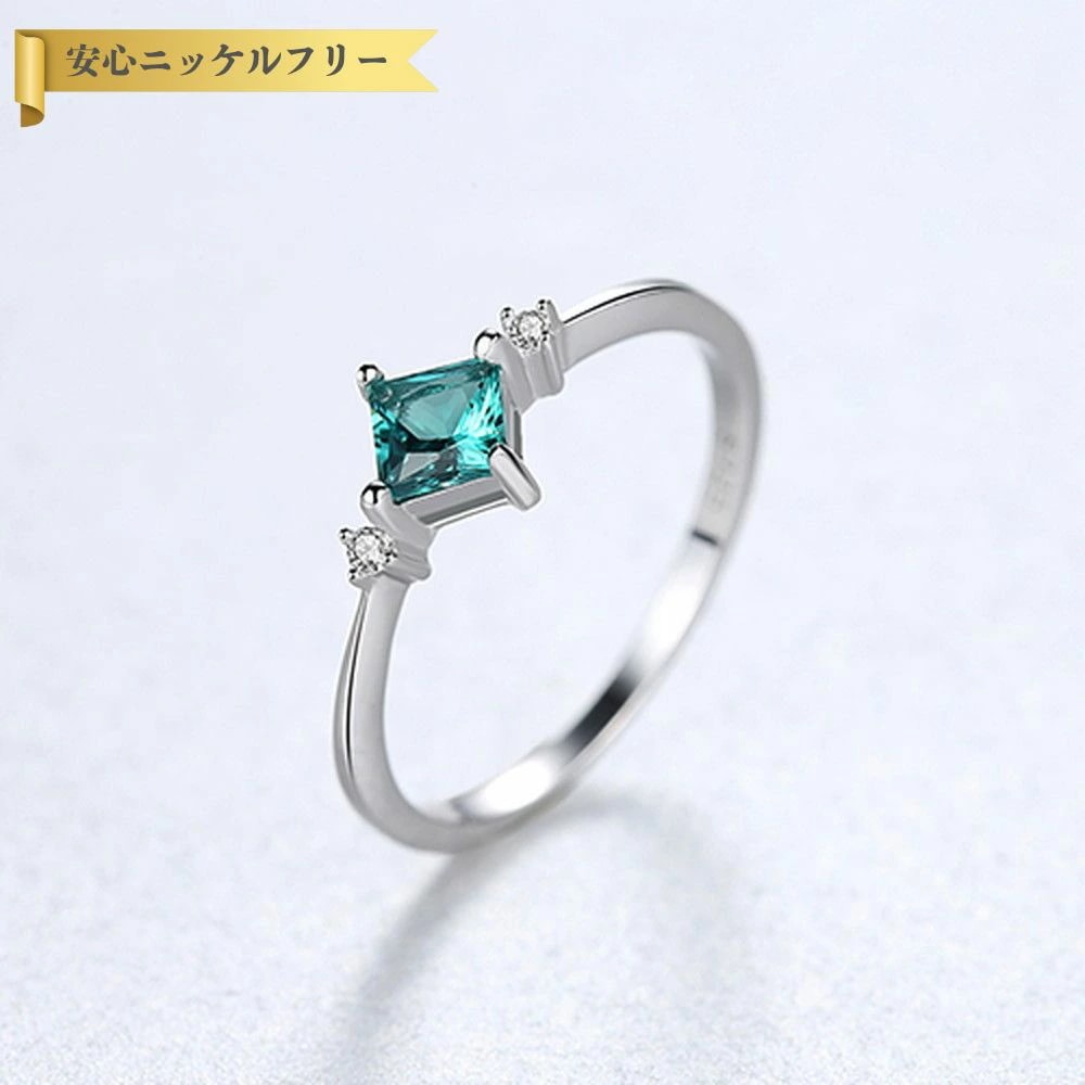 【即納】リング シルバー925 グリーン シルバー 11号 14号 16号 18号 オールドマイン 中粒 4本爪 メレ 上品 エレガント おしゃれ cr0150