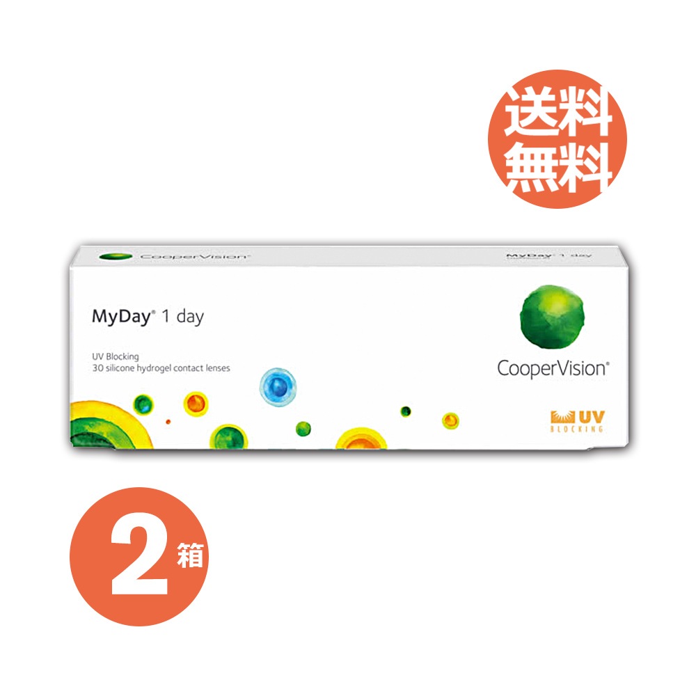 2箱セット マイ デイ BC8.7 / 8.4 1箱30枚入 1日使い捨て クーパービジョン