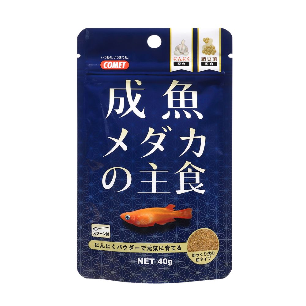 5％OFF】 （まとめ買い）イトスイ コメット 成魚メダカの主食 40g