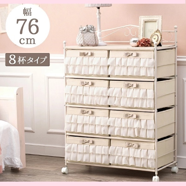 フリルが可愛い エレガントチェスト 4段キャスター付き 大人かわいい 衣類収納 幅76 ガーリーチェスト 引出し8杯 姫系 プリンセス家具 リボンとフリルが印象的 大人かわいい ベージュカラー