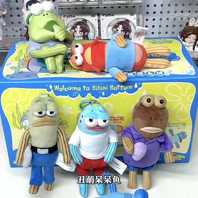 Qoo10] ボブ＆ビキニタウン住民のぬいぐるみキーホ : おもちゃ・知育