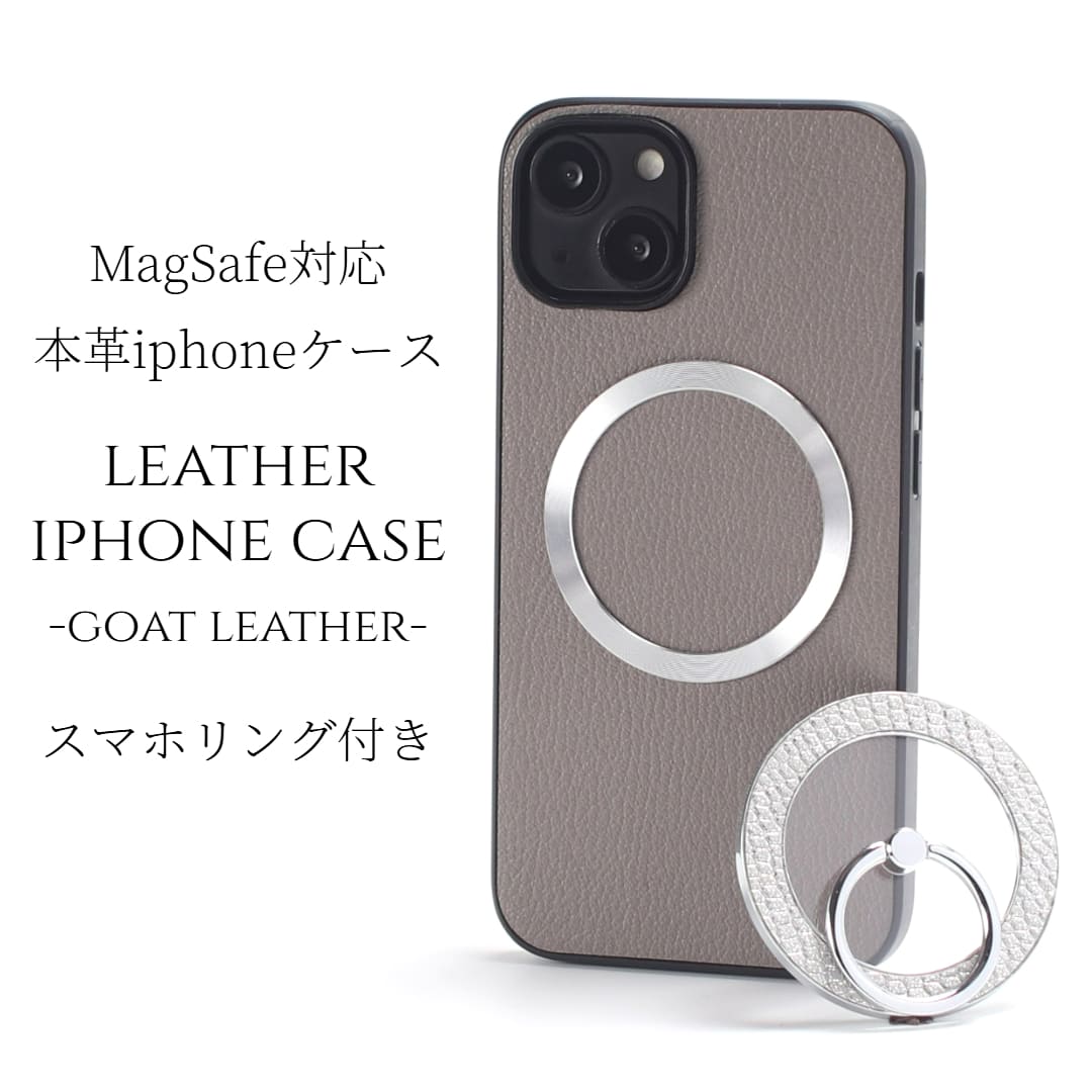 iphone ケース レザー iphone16 iphone15 iphone14 iphone13 magsafe対応 マグセーフ対応 リング付き 16 15 スマホケース 13 14 13mini