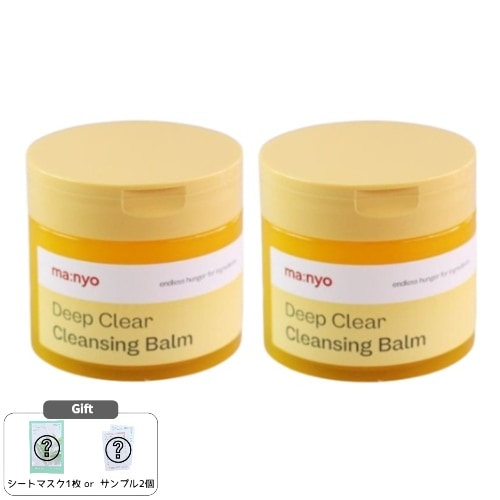 ディープクリア クレンジングバーム 132ml×2セット 毛穴ケア メイク落とし 保湿 韓国スキンケア低刺激 角質ケア メイクアップ除去 敏感肌対応