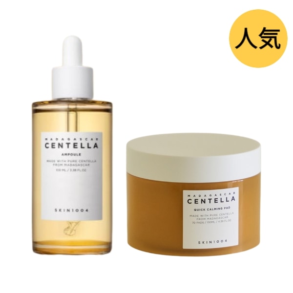 [水越みさと おすすめ] センテラ アンプル 100ml + クイックカーミングパッド 70枚 セット 敏感肌 CICA 保湿 赤みケア 保湿 ツボクサ 美容液 韓国コスメ 透明感 ゆらぎ肌 ケア