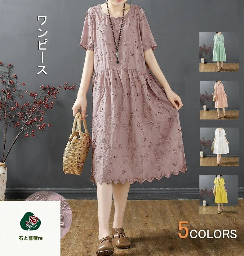 新品大人気レディース 綿ワンピース かわいい 春夏 ゆったり カジュアル シンプル 上品 大人 女性用 綿 qd-f28海外通販
