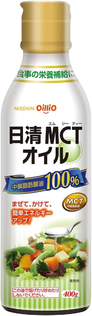 日清オイリオMCTオイル400g 2817
