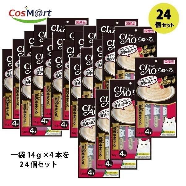 【24個セット】ちゃおチュールまぐろ＆贅沢本マグロ14g×4本4901133718939-24