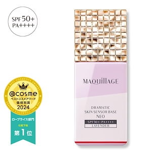 Qoo10] アモーレパシフィック タイムレスポンス コンプリートベース 3