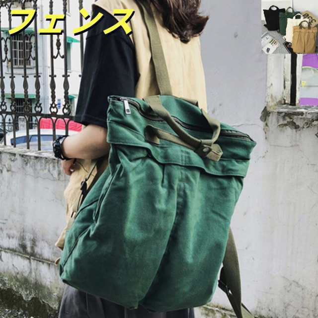 新作 レディース リュックバッグ リュックサック 大容量 帆布 リュック キャンバス 2WAY カジュアル トートバック ショルダーバック ミリ