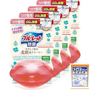 【Amazon.co.jp限定】 【まとめ買い】液体ブルーレット北欧 つけ替用 ノルディックフラワーの香り×4個（おまけ付き）