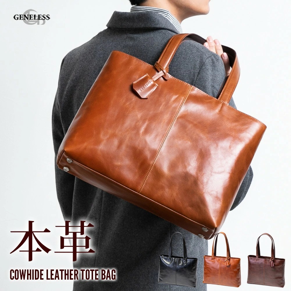 トートバッグ メンズ レザー トート バッグ 本革 ビジネスバッグ 革製 おしゃれ 通勤 通学 軽量