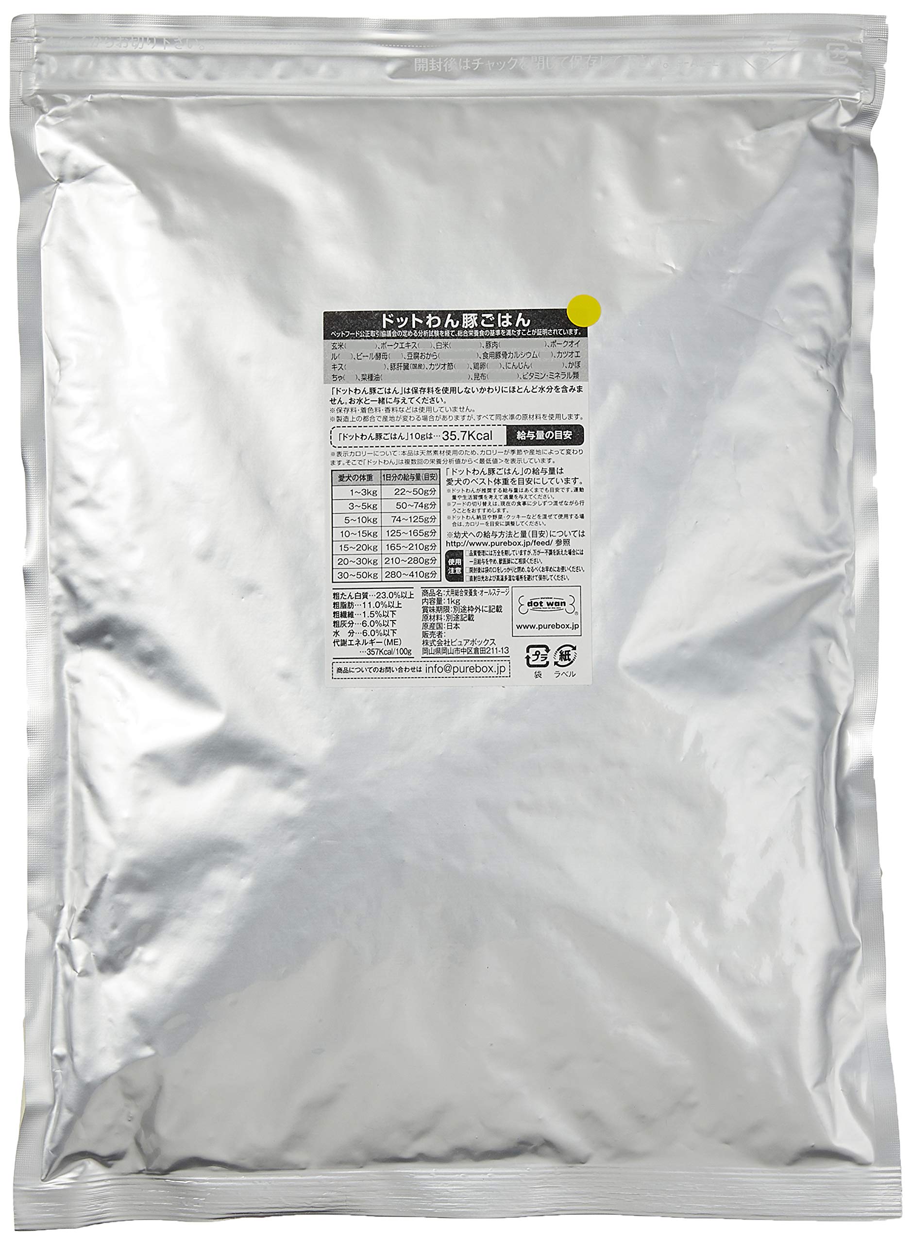 [ ドットわん 公式 ] ドッグフード ドットわん 「 豚ごはん 」お得用パック （3kg x 1） 犬のご飯 ペットフード （ 幼犬からシニア犬まで全年齢対応 ）ドックフード 犬のごはん 犬の餌