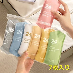 パンツ 便利 グッズ 肌着 防災 防災グッズ 防災 備蓄 持ち出し袋に使い捨てで荷物にならず 便利今日は30パーセント