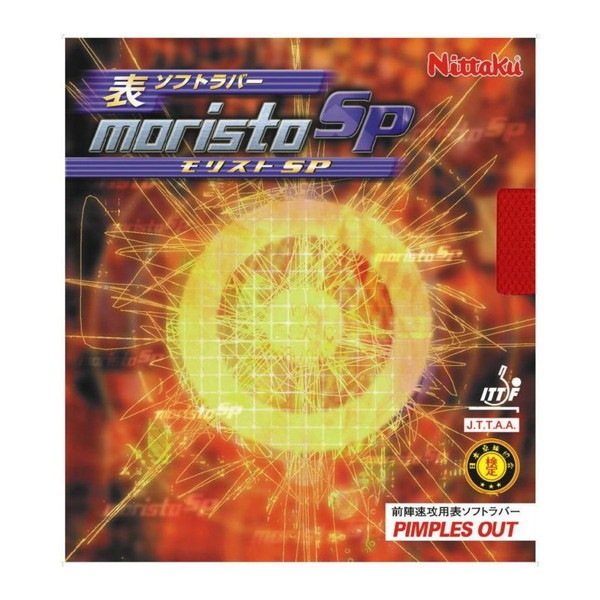 モリストSP レッド MAX [卓球ラバー 表ソフトラバー]