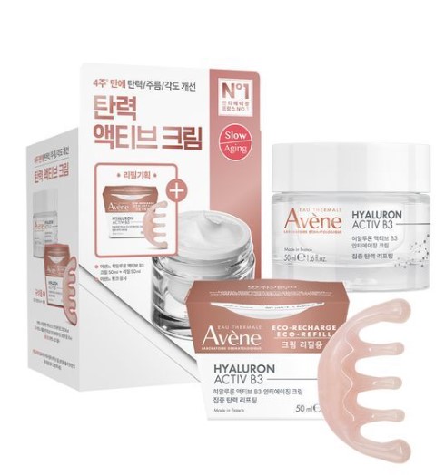 HAB3 弾力 アクティブ クリーム 50ml + リフィル + プレクサ 企画