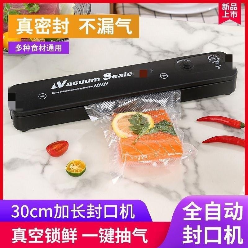 プラスチックシールおよび保存シール機スナックや調理済み食品用の小型家庭用全自動真空包装機コンプレッサー