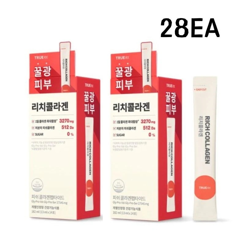 リッチコラーゲン 28包(28日分) 韓国美肌サプリ美白レチノールサプリメント