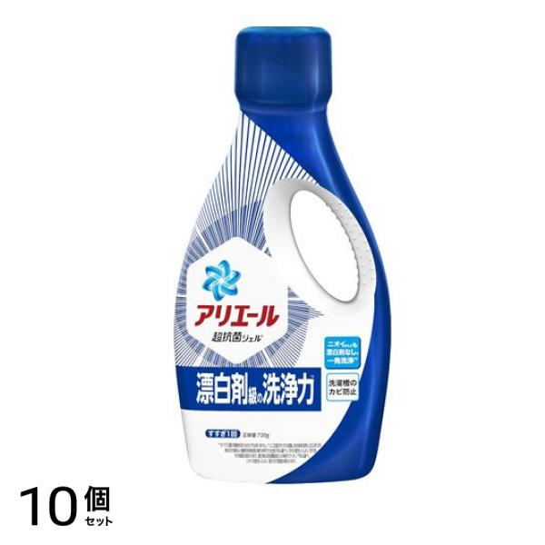 ジェル 720g (本体) 10個セット