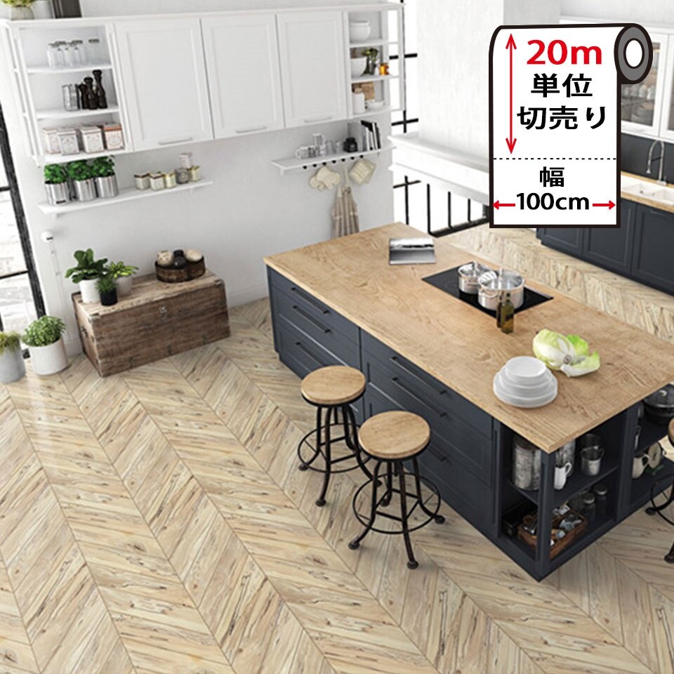 フローリング 傷防止 シールタイプ 木目 フロアシート ウッド 貼るだけ簡単 お得な20mセット 宅
