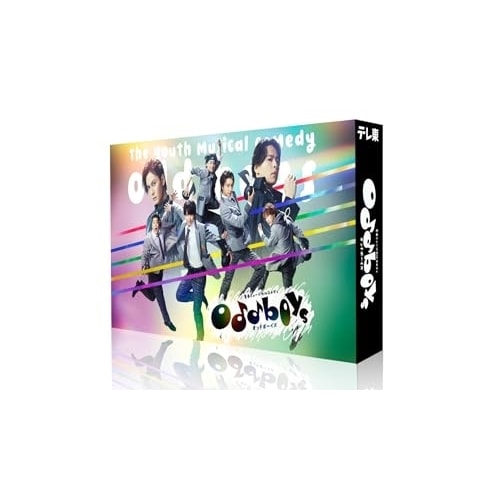 青春ミュージカルコメディ oddboys Blu-ray BOX(Blu-ray.. ／ 岡宮来夢/阿部顕嵐 (Blu-ray) TCBD-1666
