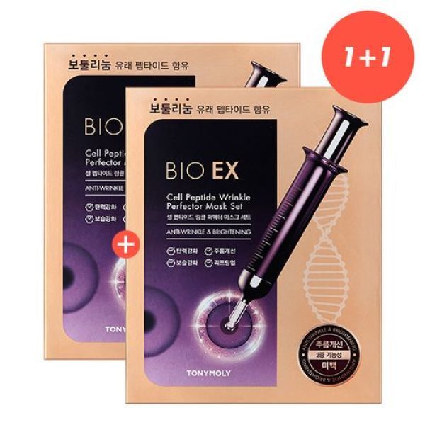 (1+1) セルペプチド マスク 10枚セット