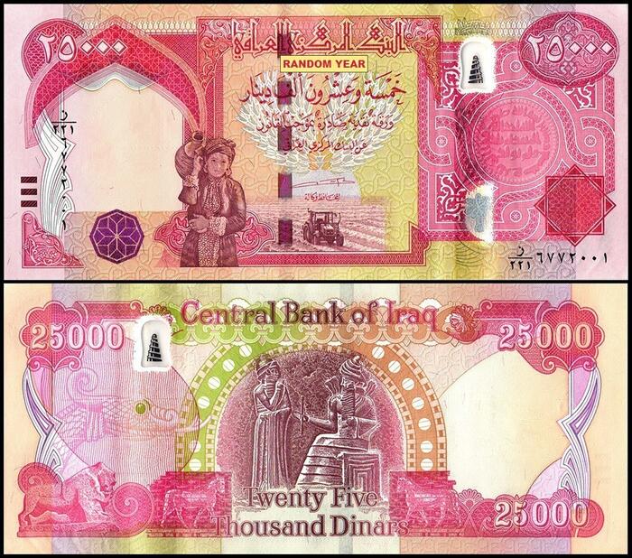 【鑑定書付き】 イラク 紙幣 25000ディナール 未使用 UNC 外国 紙幣 アンティークコレクション 紙幣プロテクター付き