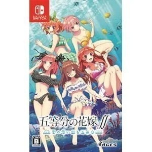 MAGES. 五等分の花嫁 夏の思い出も五等分 [通常版] [Nintendo Switch]
